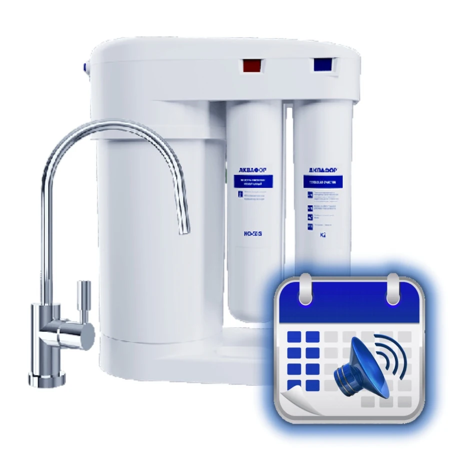 Аквафор морион dwm. Aquaphor dwm. Aquaphor 101s морион. Аквафор морион 101s. Двм 101s аквафор.