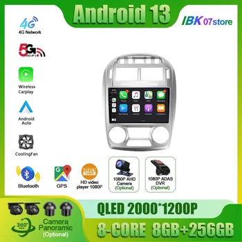 Para Kia Cerato 1 LD 2005-2006 AUTO AC Radio de coche reproductor de vídeo Multimedia navegación pantalla Android para coche 4G GPS No 2 din 1
