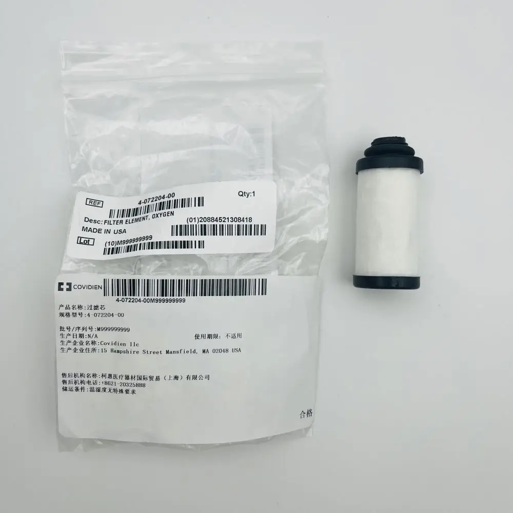 

OEM#:4-072204-00 INLET FILTER ELEMENT, COVIDIEN 980 & 840 VENTILATOR INLET FILTER ELEMENT, COVIDIEN 980 & 840 VENTILATOR