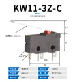 KW11-3Z-C