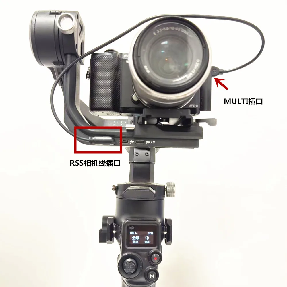 For DJI R (USB C to sony multi) Ronin SC/RSC2/RS3/RS4 Stabilizer