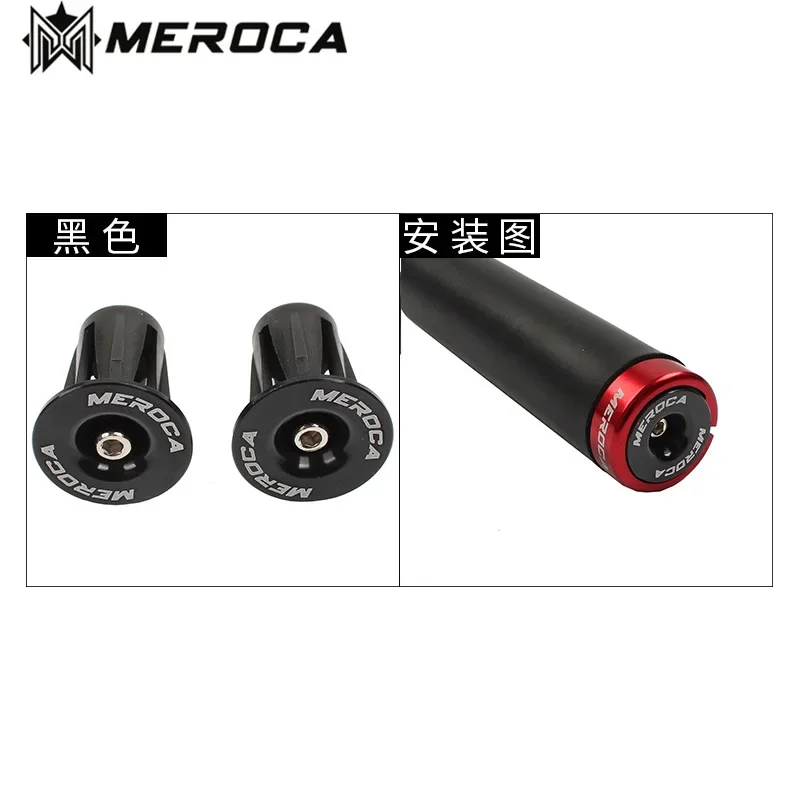 Mountain Bike Aluminum Alloy Inflated Lock To Plug Handlebar End Cap