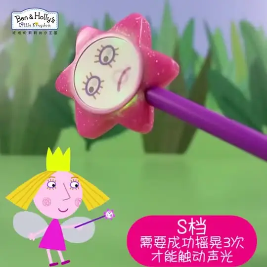 Ben & Holly's Little Kingdom Holly Magic Dust Wandaufkleber - Personalisierbar, Vinyl, 60x20 Cm