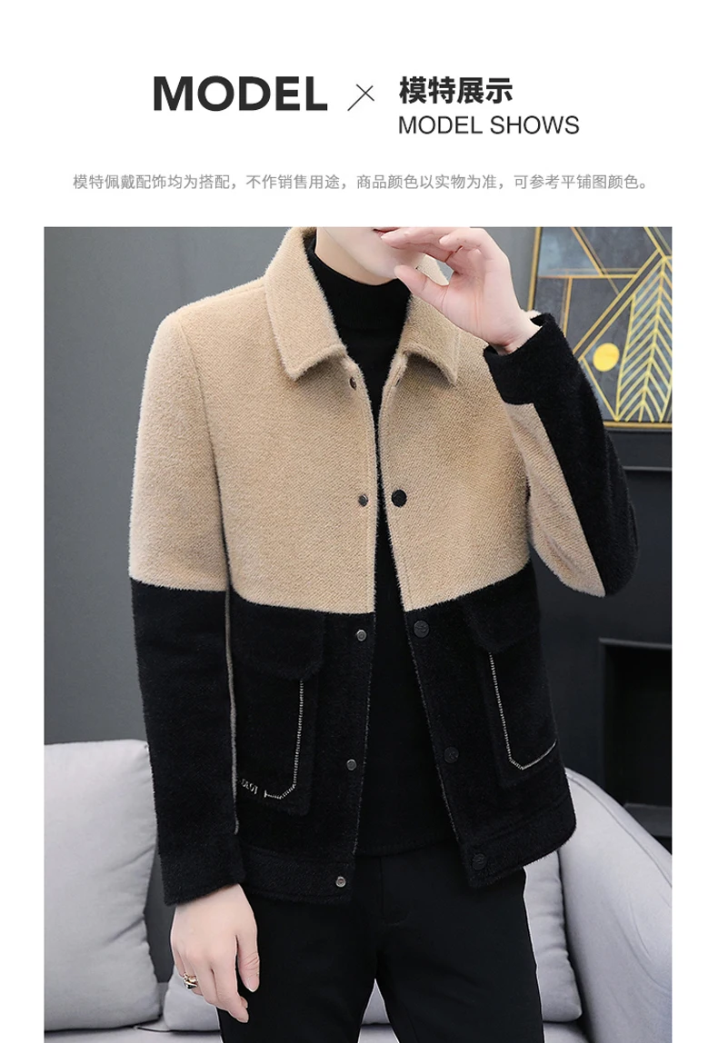Hochwertige Herren Slim Fit Wollmäntel Herbst Winter Jugendliche Lässige Warme Fleece-Jacken Streetwear Verdickte Oberteile Parkas Kleidung – Detail 9