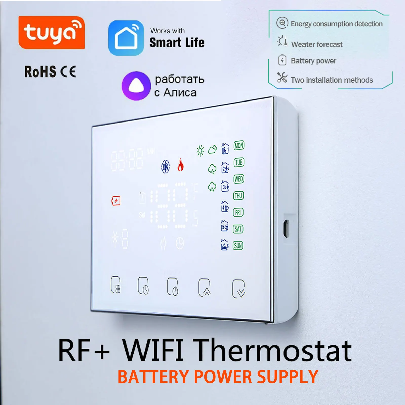 termostato-della-batteria-del-riscaldamento-della-caldaia-a-gas-wifi-e-rf-2-in-1-per-il-controllo-dell'acqua-calda-wireless-della-casa-intelligente-a-pavimento-con-alexa