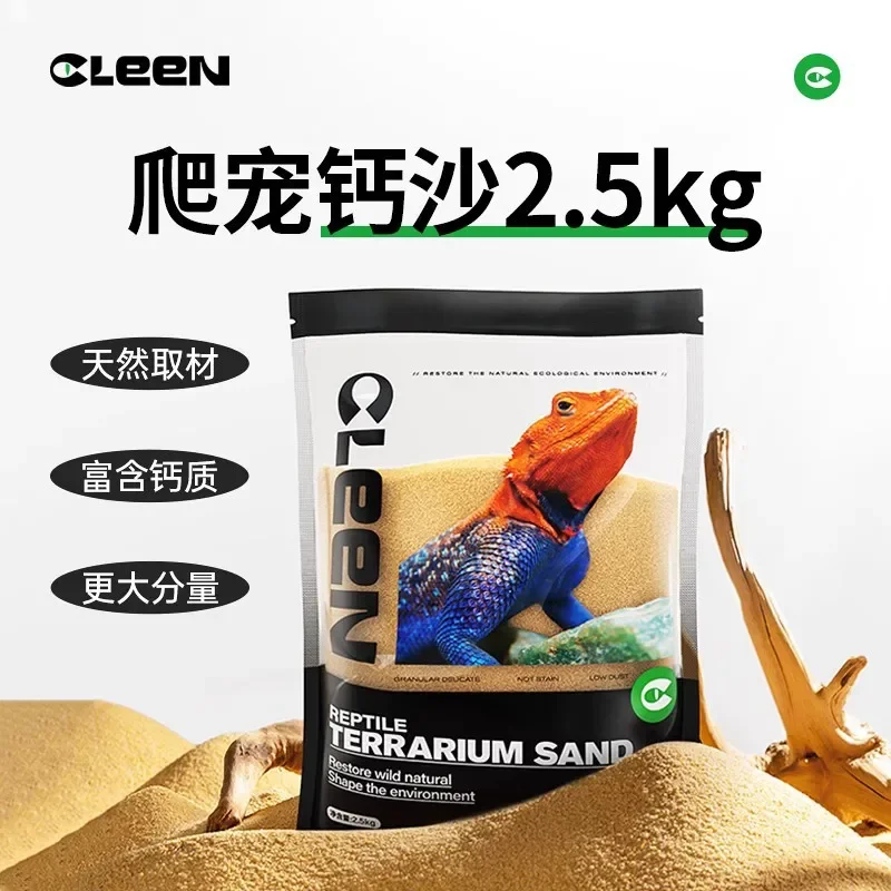 Climbing Pet Calcium Sand To Raise Desert Supplies for Landscaping