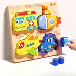 Montessori 3D Animal & Traffic Wooden Puzzle for Early Learning and Cognitive Development (4 traffic planes)