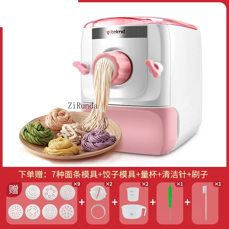 *Noodle Machine Household Automatic Intelligent Electric Multi-function Noodle Machine Dumpling Skin All-in-one