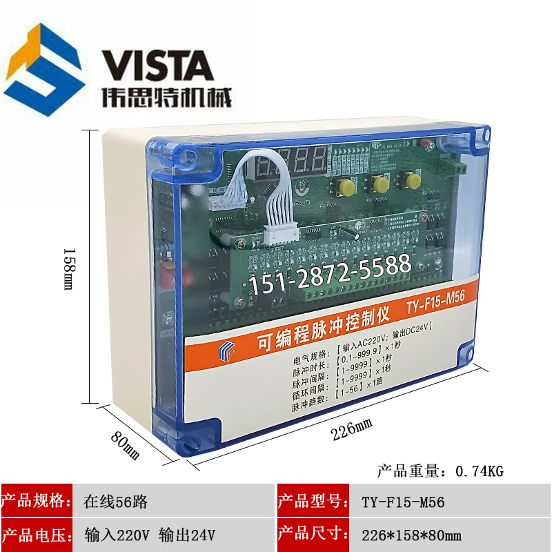 ken1uji  PAD システムエンハンサー Ultimate Dust removal controller programmable in offline pulse
