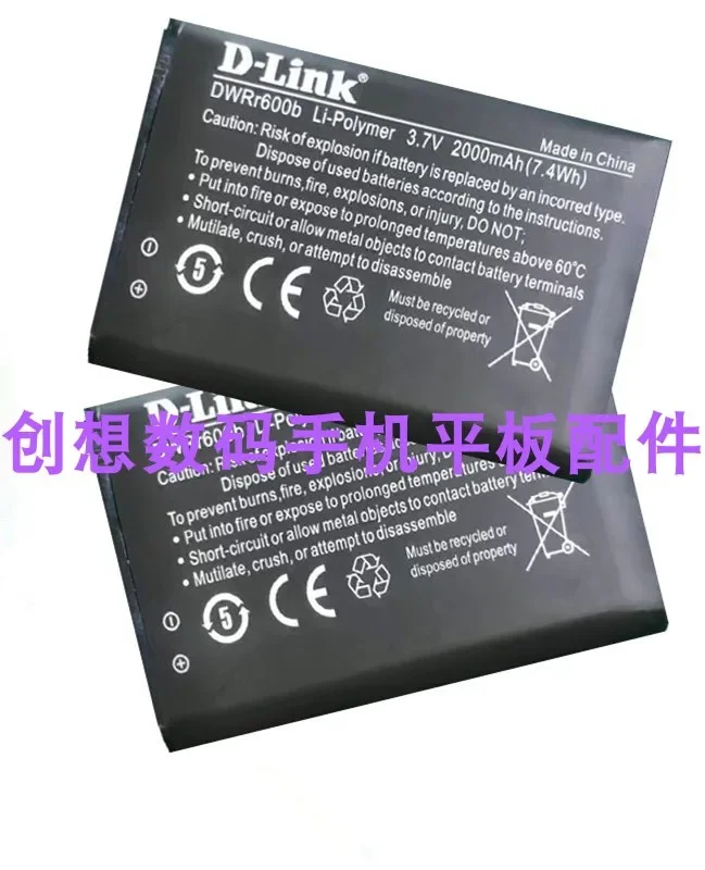 Per Batteria Router Wireless D-Link Dwr600B 3.7V 2000Mah 7.4Wh