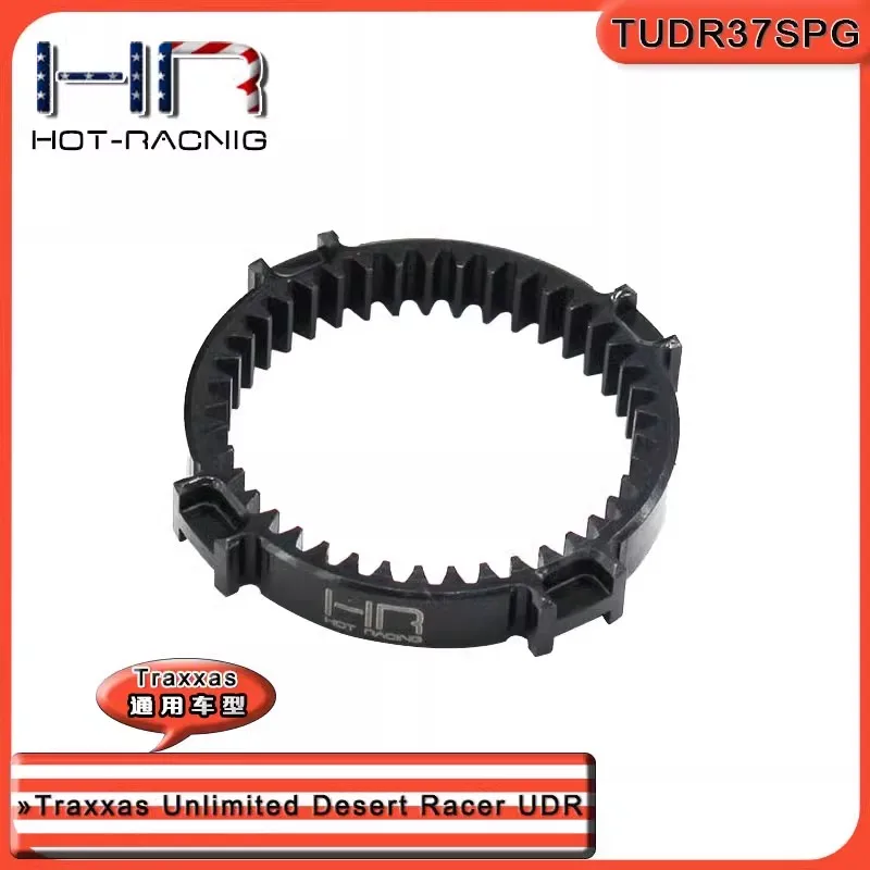 

HR Tra UDR hardened steel planetary gear ring replacement with original factory TRA8585