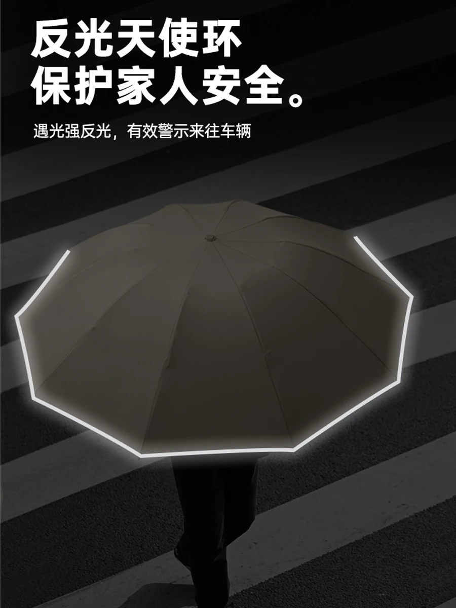 10K Reverse Automatic Umbrella Ring Buckle Handle Three Folding Men's Business Umbrellas Reflective Safety Umbrella at Night