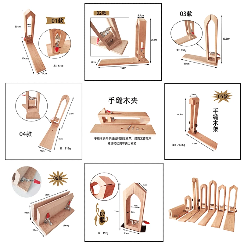 Wood Leathercraft Hand Stitching Pony Leather Craft Lacing Sewing DIY Table  Desktop Portable Pony Horse Clamp Stitching Tools