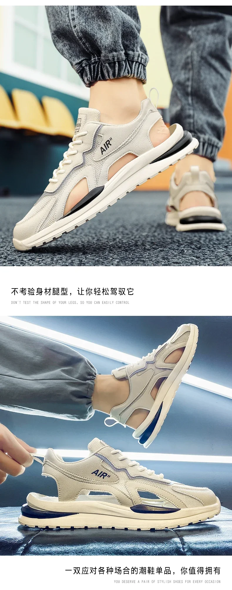 Trendy Casual Men Sneakers Sandals - Uniqwear