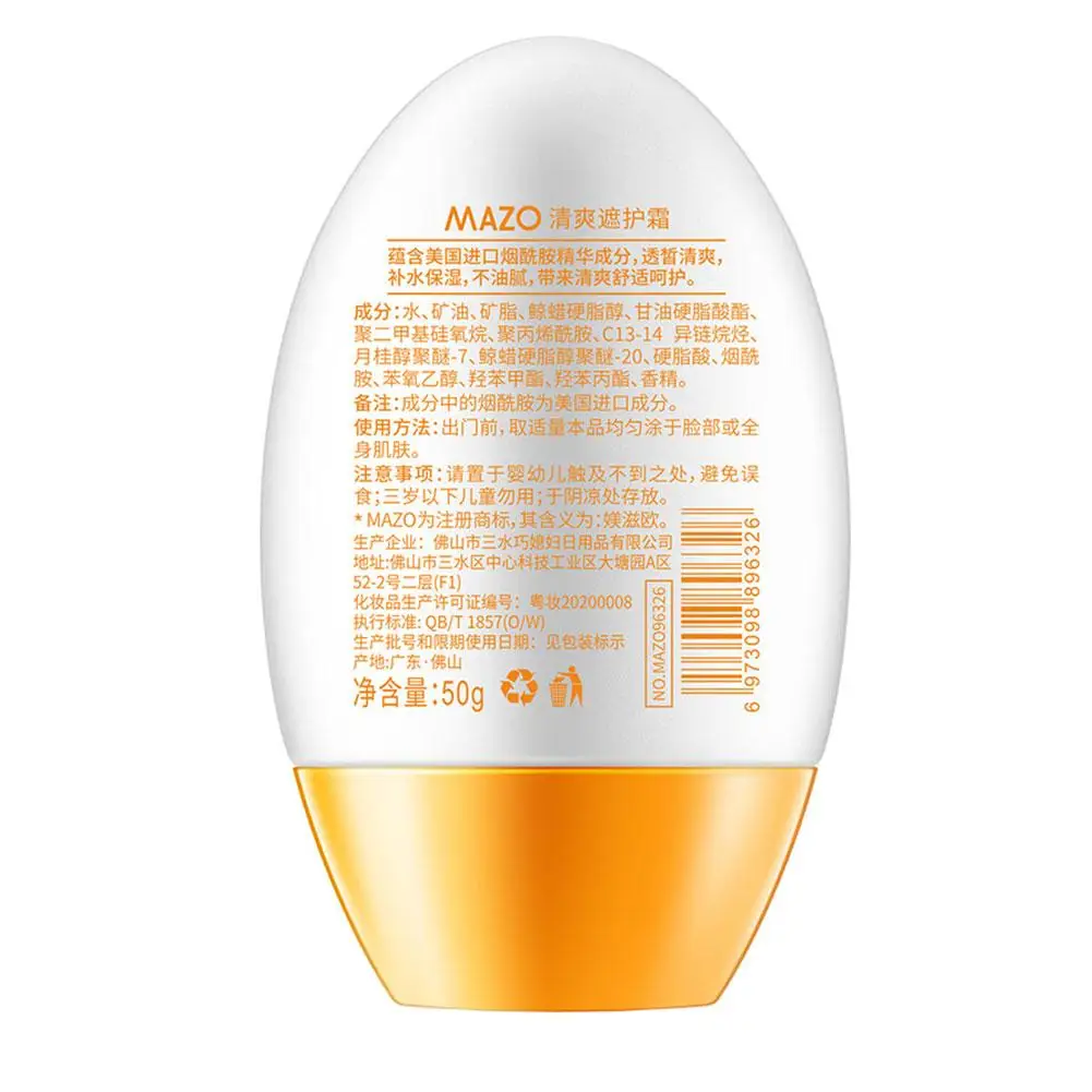 SPF50+ Sunscreen Cream Anti-UV Anti-sunburn Anti-aging Anti-waterproof Anti-sweatproof Refreshing Non Greasy Facial Skincare