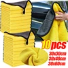 Car Wash Towels Cleaning Cloth Absorbent Dry Cloth General Purpose Microfiber Towel Thickened Yellow 30/40/60cm 1