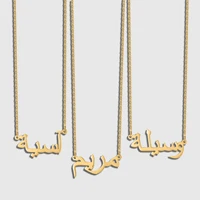 Qitian nom arabe collier personnalisé nom plaqué colliers en acier inoxydable personnalisé pendentifs arabes femmes tour de cou Bijoux 2