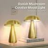 Retro LED Rechargeable Touch Metal Table Lamp Three Colors Bedside Creative Ambient Light Bar Outdoor Decoration Night Light 5