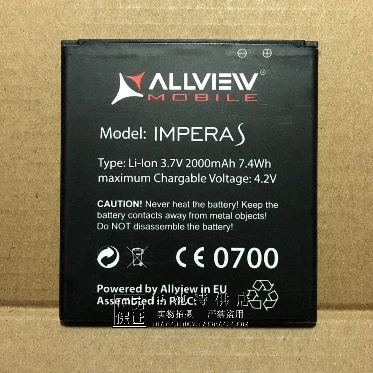 

Для аккумулятора Allvieav Imperas 3,7 Вт/ч 2000 в мАч