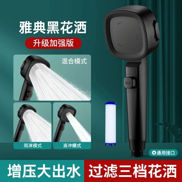 Eco-Friendly High Pressure Shower Head with Adjustable Water-Saving Modes and One-Key Stop Feature