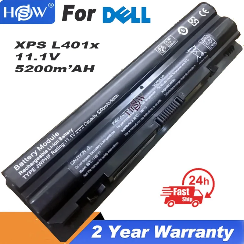 

Аккумулятор для ноутбука Dell XPS 15 L502X L501X 14 L401X 17 L702X L701X JWPHF R795X J70W7 08PGNG