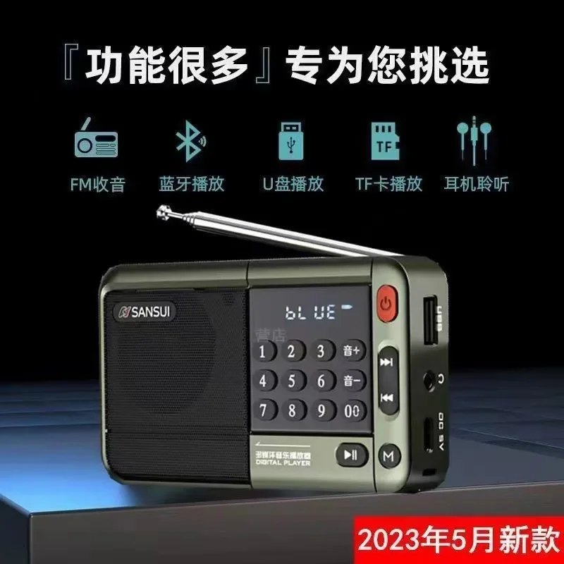 Outdoor Portable Shanshui F33 Wireless Bluetooth Speaker Insert TF Card Insert USB Drive Mini Multifunctional Walkman Speaker