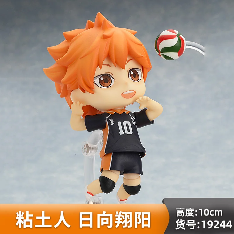 Original Bandai GSC Nendoroid Haikyuu!! Q-Version Character Collectible Figurine