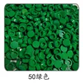 50-green