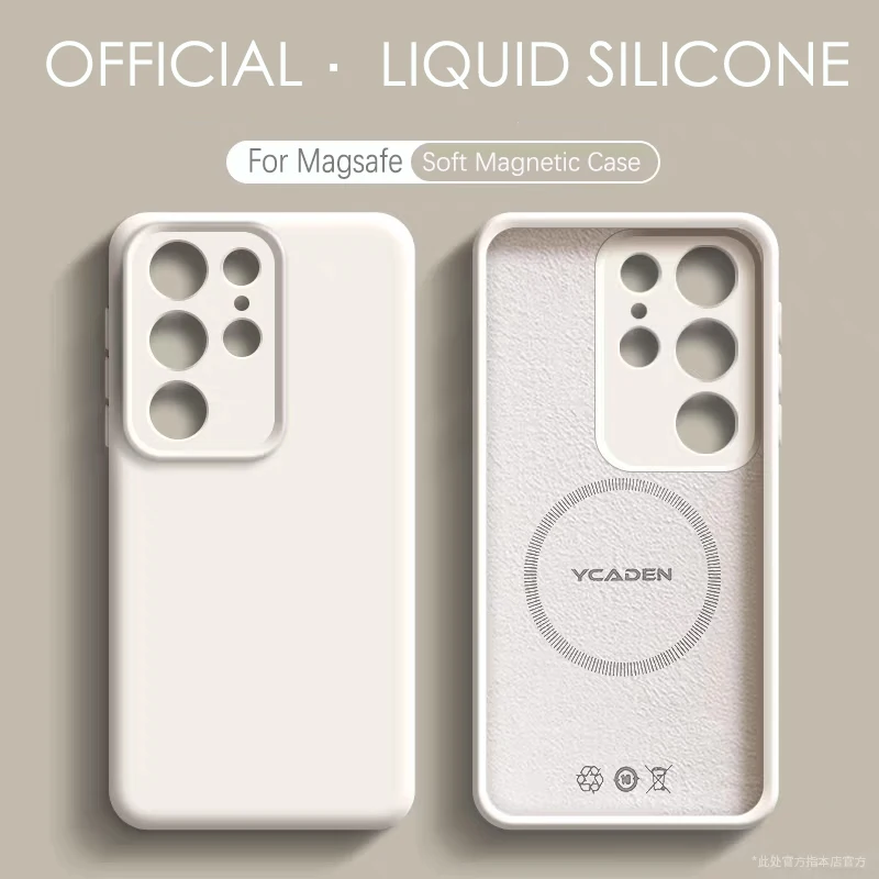 Luxury Magnetic Liquid Silicone Case - Soft Skin Fluffy Protective Cover