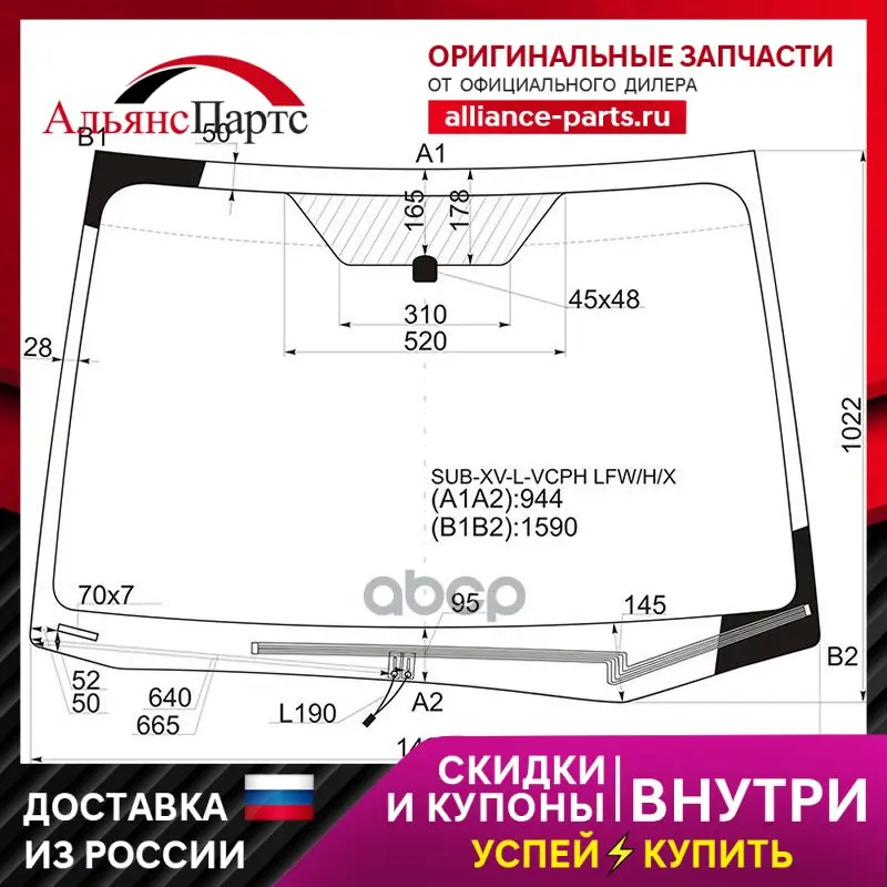 SubaruXV1117SubaruImpreza45d1116xygwindshieldwithheating