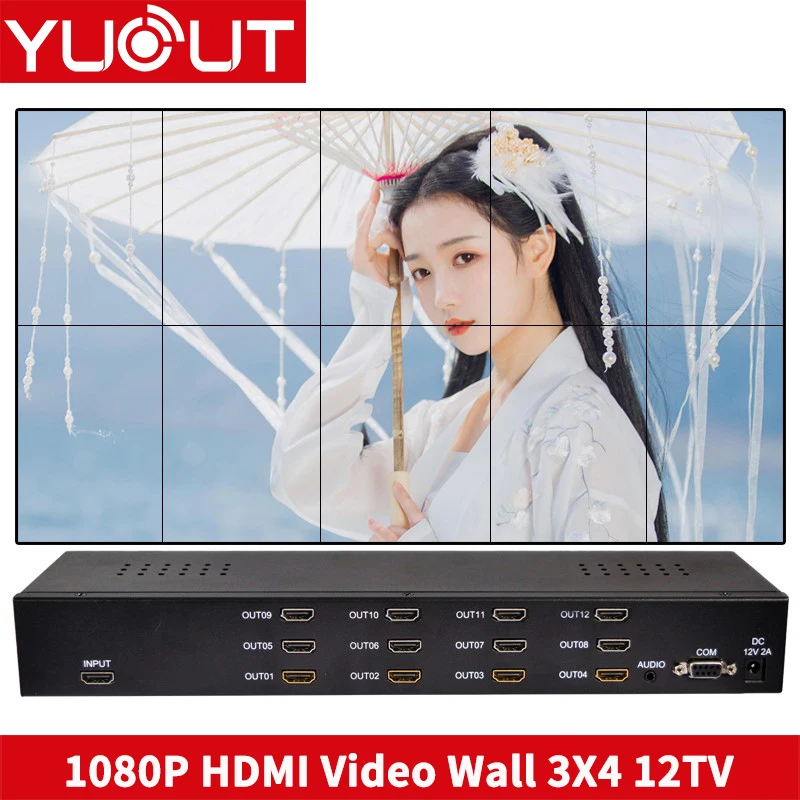 YUOUT-HDMI 비디오 월 컨트롤러, 3x4, 12 채널, TV 비디오 월 컨트롤러, 3x3, 2x4, 4x2, HDMI 비디오 프로세서