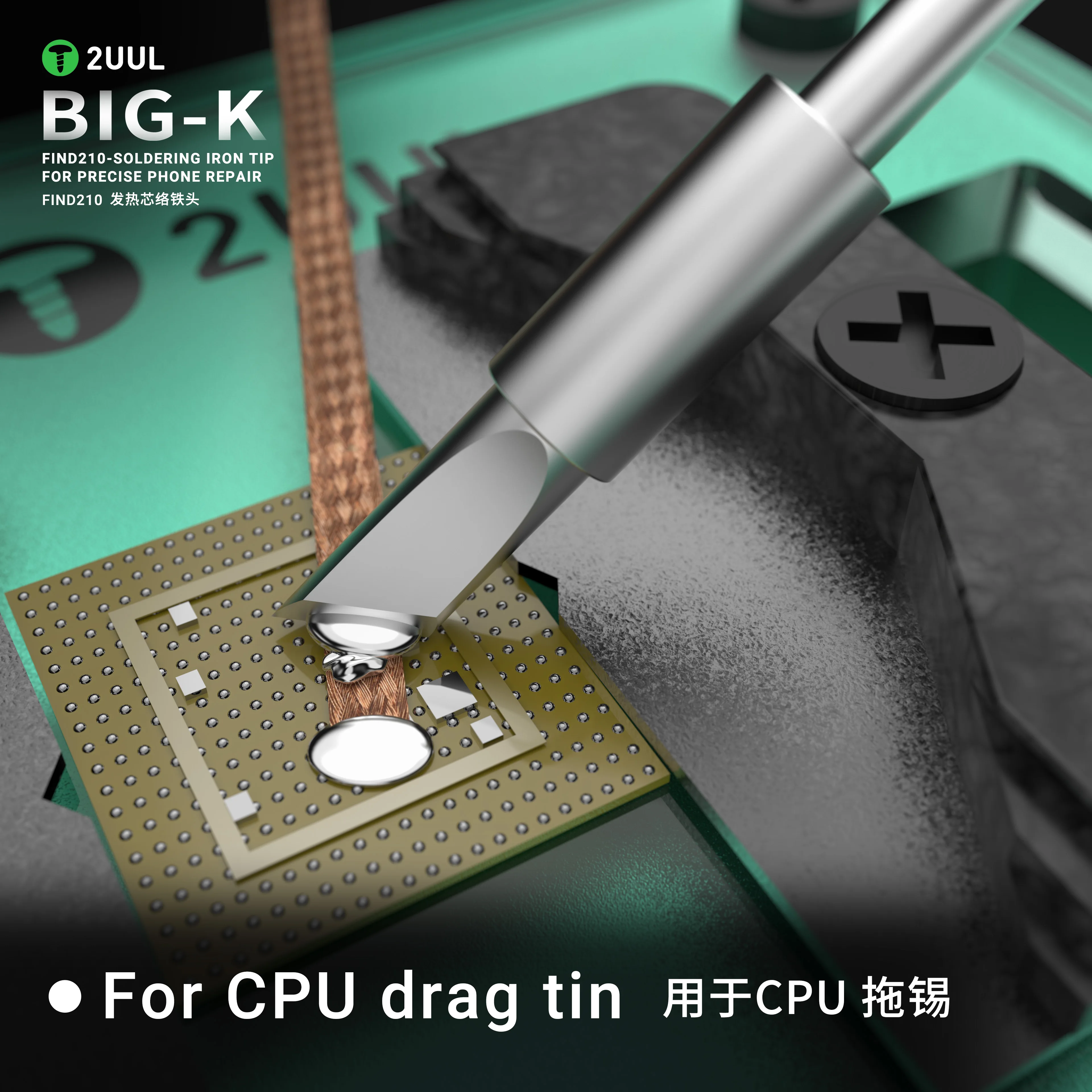 High-Efficiency C210 Integrated Soldering Iron Tip with Enhanced Heat Conduction