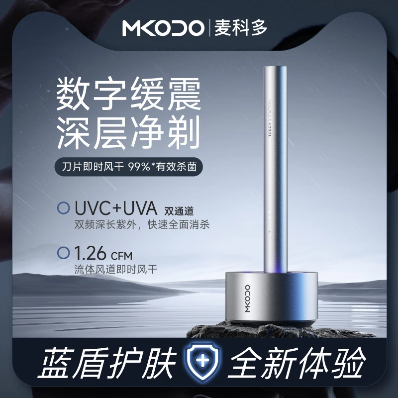 Бритва MKODO F1 Fengzhi, ручная Мужская бритва, моющаяся, старомодная портативная бритва в подарочной коробке