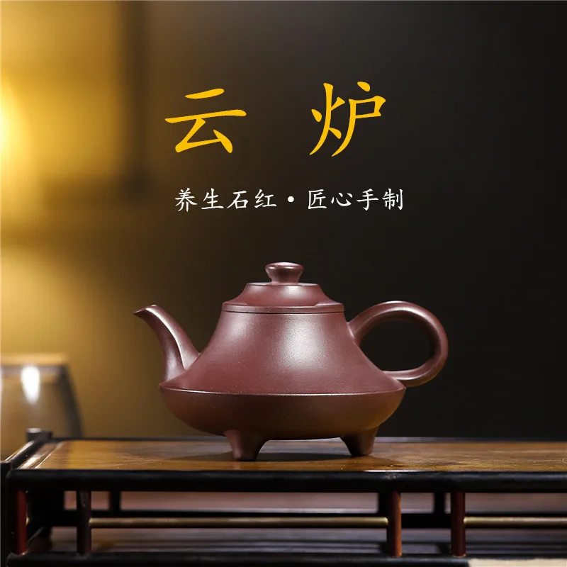 

Yixing Famous Purple Clay Pot Raw Mineral Health Stone Red Mud Material Pure Handmade High End Cloud Furnace Kung Fu Tea Set