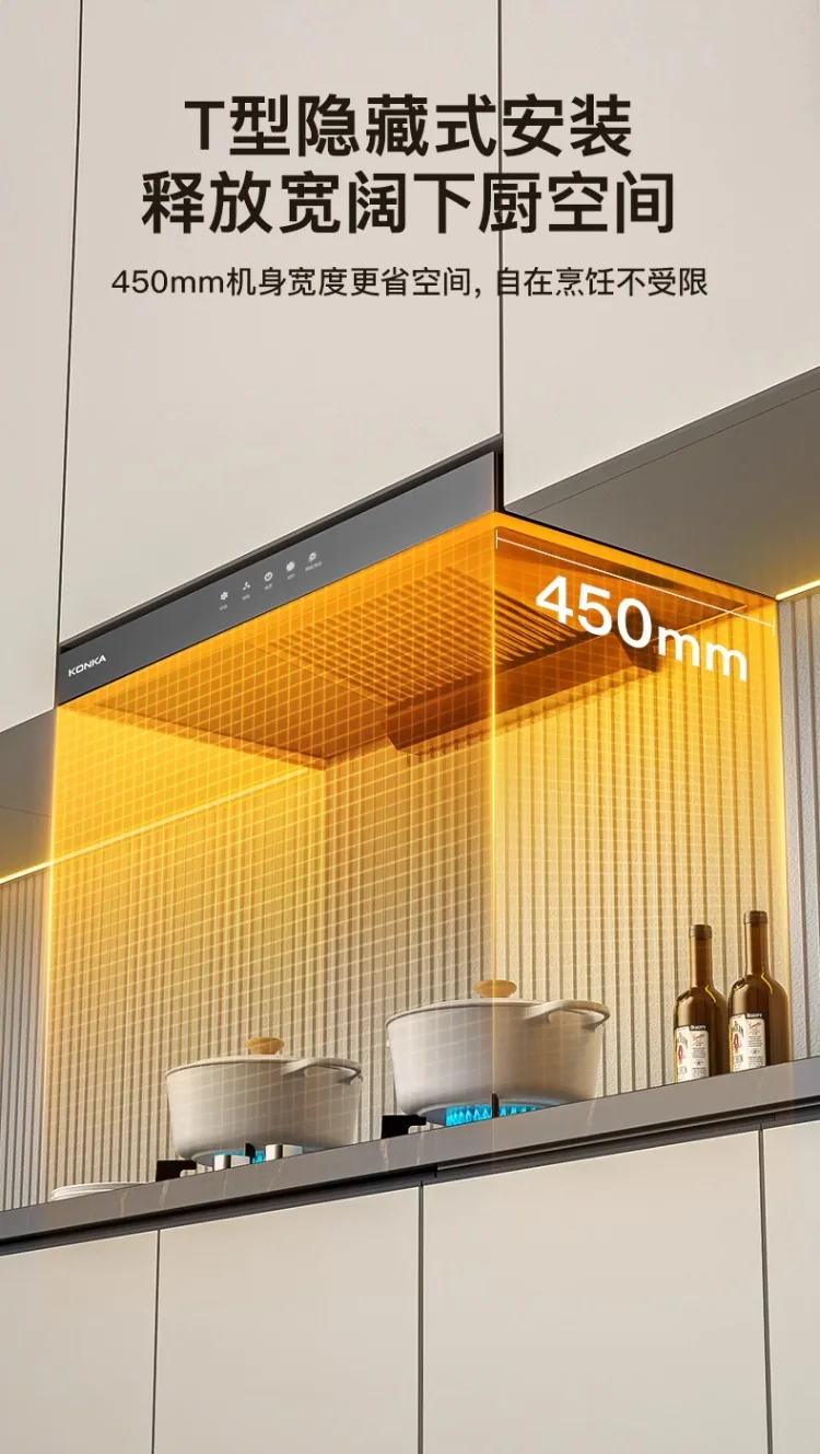 Description Picture 5 of item220V Konka Kitchen Range Hood Auto Cleaning Top Mount Strong Suction Exhaust AH