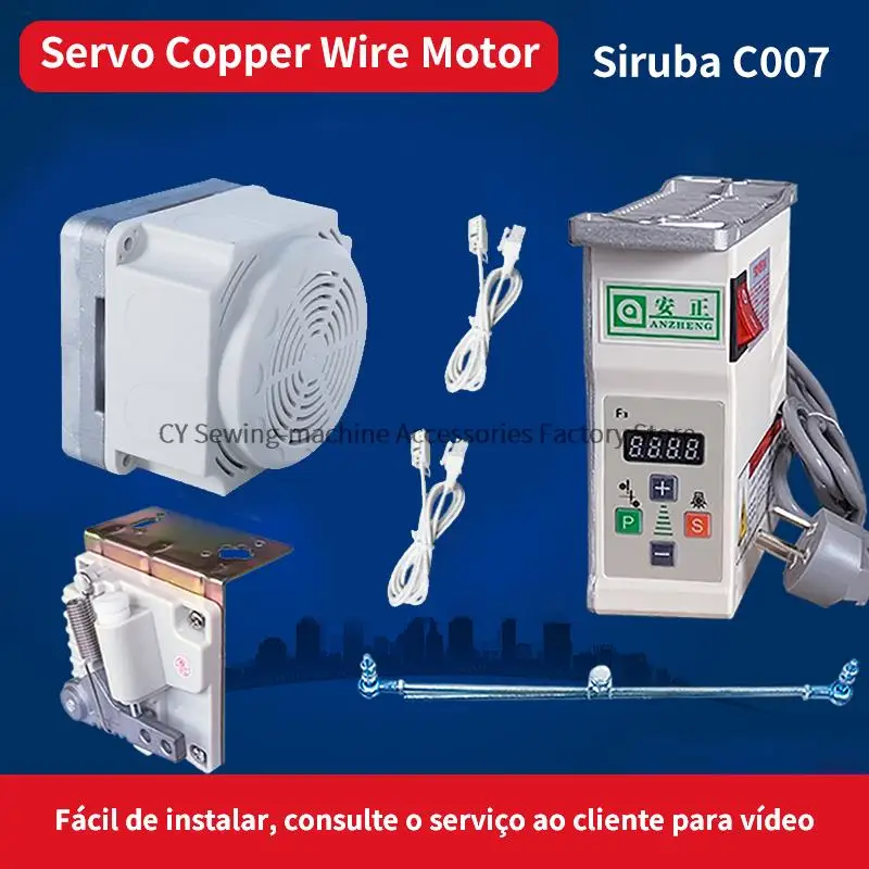 

Энергосберегающий мотор с прямым приводом, 220 В, педаль блока управления для промышленной швейной машины Siruba C007, бесшумная консольная швейная машина