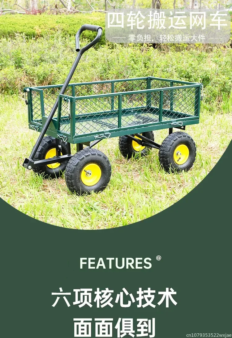 Garden Wagon Trolley Courtyard Camping Lawn 4 Wheel Barrow Outdoor Steel Folding Cart Beach Wagon Cart