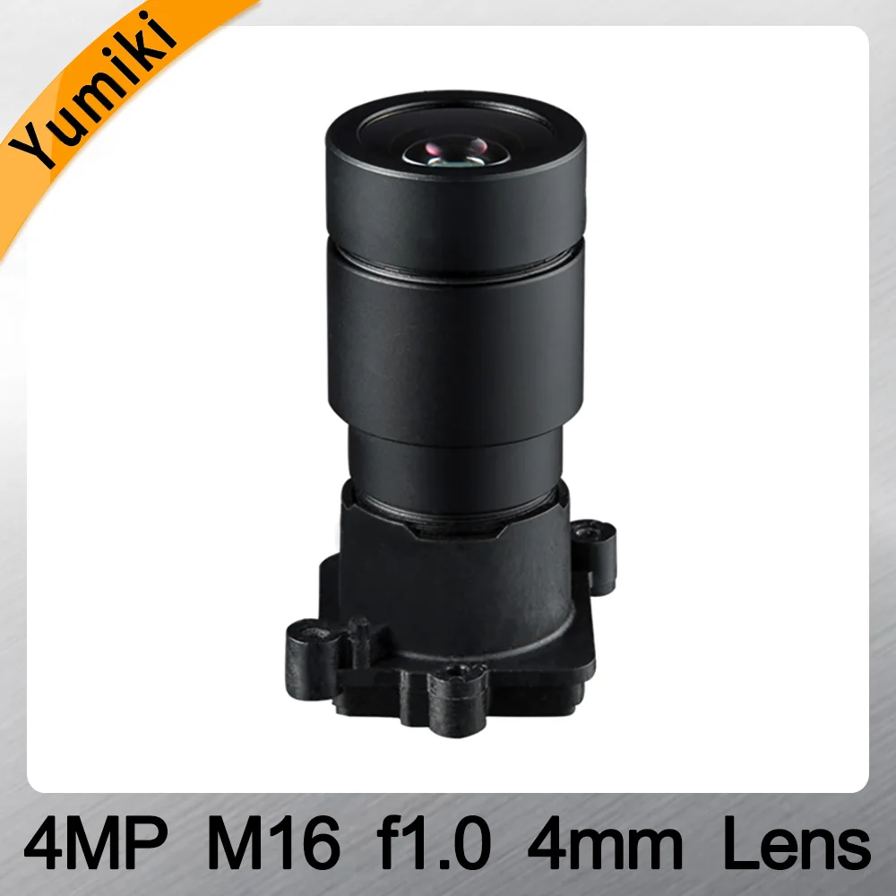 

F1.0 Metal FUll color 4mm 4MP black light warm light special lens night vision for CCTV camera