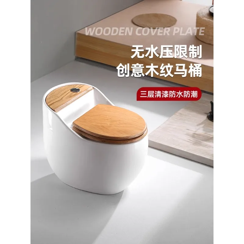 

Palace color wood grain egg toilet siphon small household personality retro