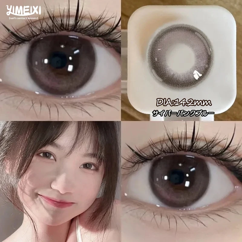 YIMEIXI 2Pcs New Natural Color Contact Lenses for Eyes with Diopter Myopia Eyes Pink High Quality Soft Round Beautiful Pupil