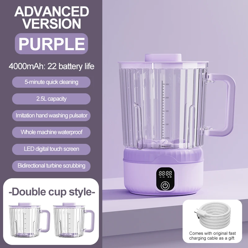 Double Cup Purple