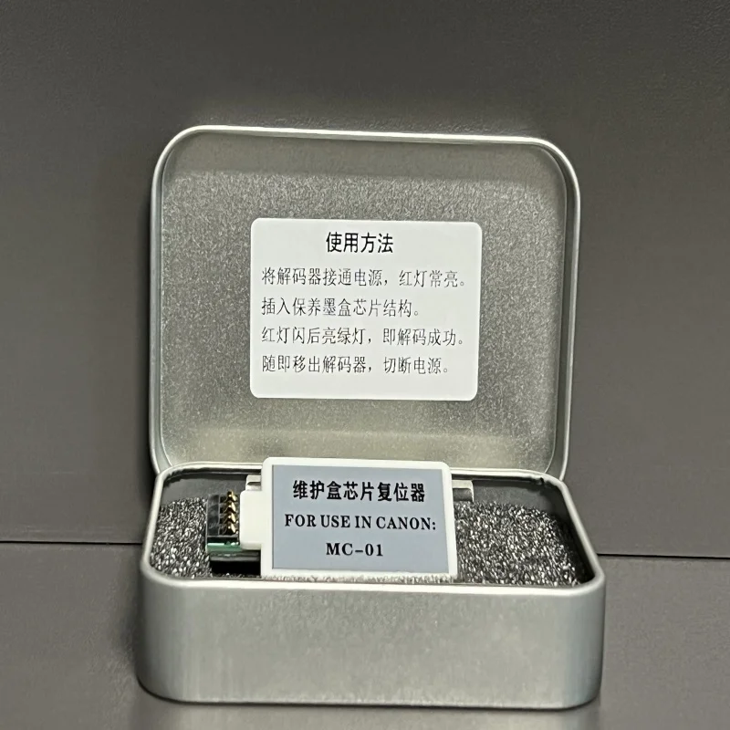 세탁 라벨용 QL-400 디지털 인쇄 시스템, 유지보수 카트리지 디코더, 및 MC-01 유지보수 카트리지 리셋터.