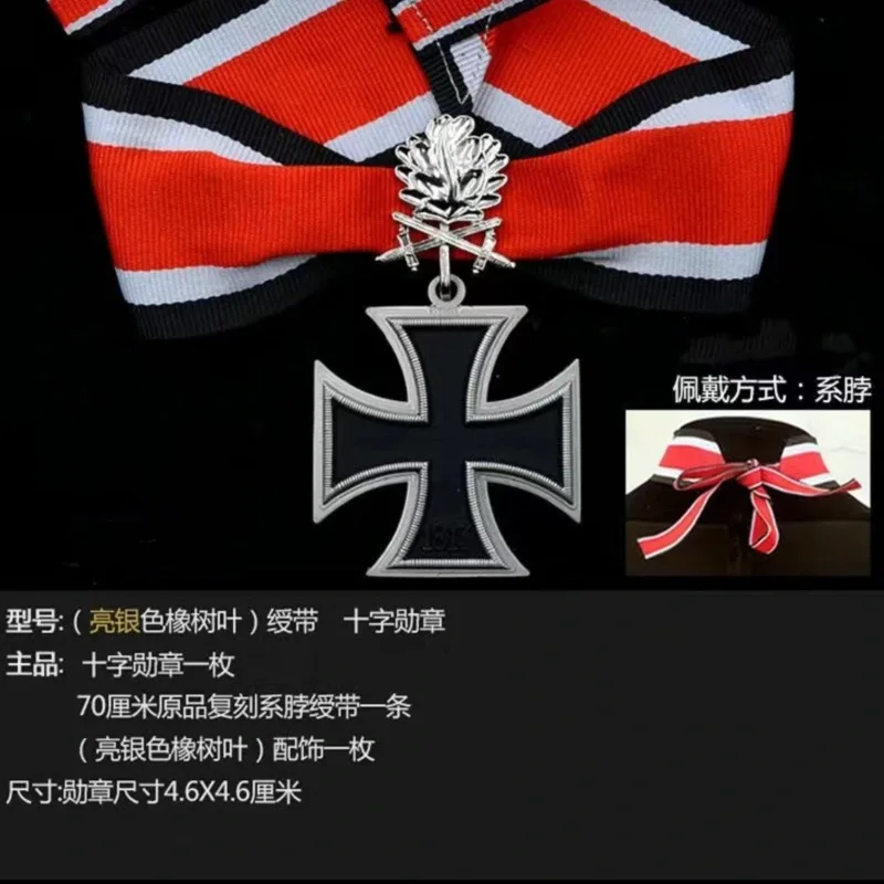 Medal Badge German Badges Iron Cross Badge Knight Medal with Diamond Inlaid