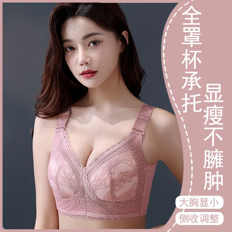 Big Chest Thin Underwear without Steel Ring Push up Comfort Breast Holding Summer plus-Sized plus-Sized Cde Cup Bra