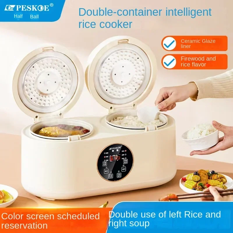 

Hemisphere Double-gallbladder Rice Cooker Smart Home 2-4L Multifunctional Reservation 3 Non-stick Cooking Soup Dual-purpose