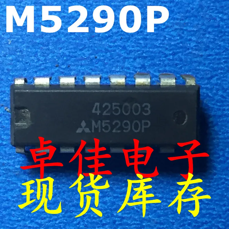 

30pcs original new in stock M5290P