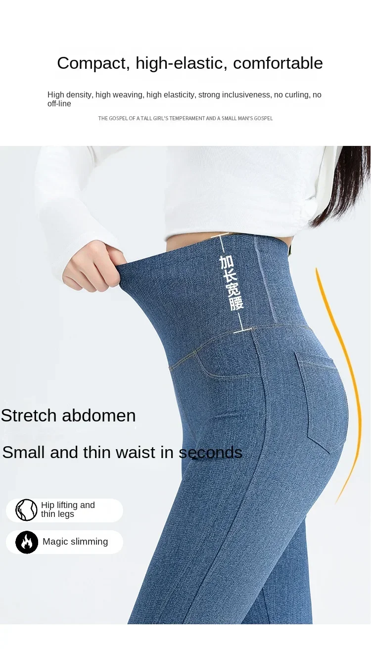 2024 Denim Women's Pants Micro Flared High Waist Abdomen Leggings New in Summer Stretch Sports Fitness Yoga Casual Pants Jeans