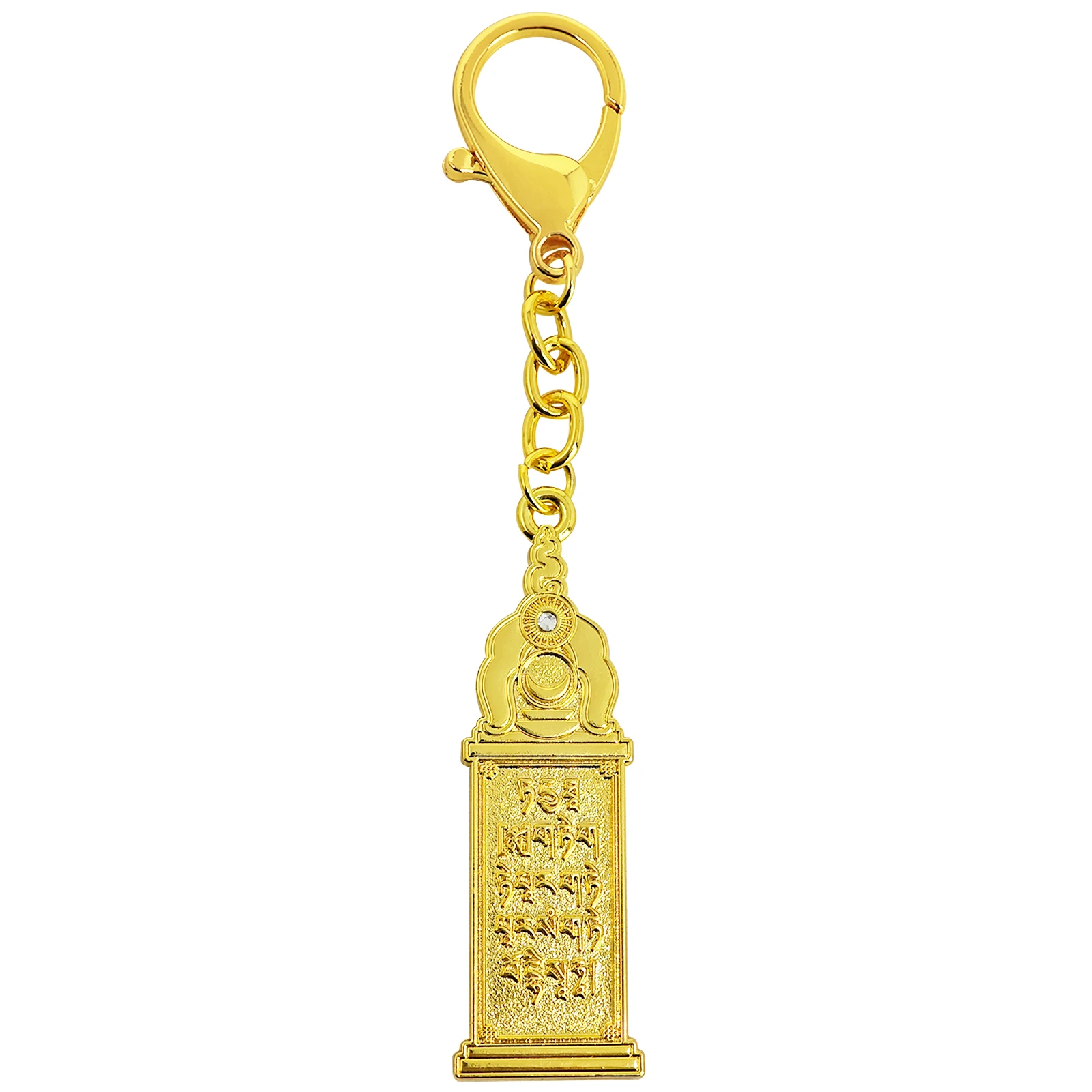 Feng Shui Heart Sutra Pagoda Talisman Keychain Bring Luck Good Fortune Keychain