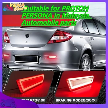 Fanali posteriori riflettenti a LED, luci paraurti posteriori, luci freno. Adatto per PROTON PERSONA in Malesia. Parti di automobili