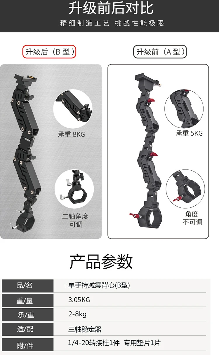DJI RS2 RS3 RS4/Pro ZHIYUN 크레인 2S 3S Feiyu Scorp DSLR 카메라 크레인 키트 용 Bilate 카메라 안정기 암 충격 흡수 조끼
